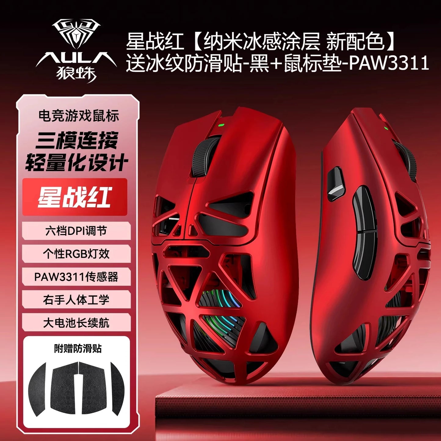 AULA SC620 Wireless 3-Mode Gaming Mouse, Bluetooth RGB Lightweight Mouse with 2.4GHz & USB-C, Ergonomic Hollow Gaming Mouse for PC, Laptop & Esports