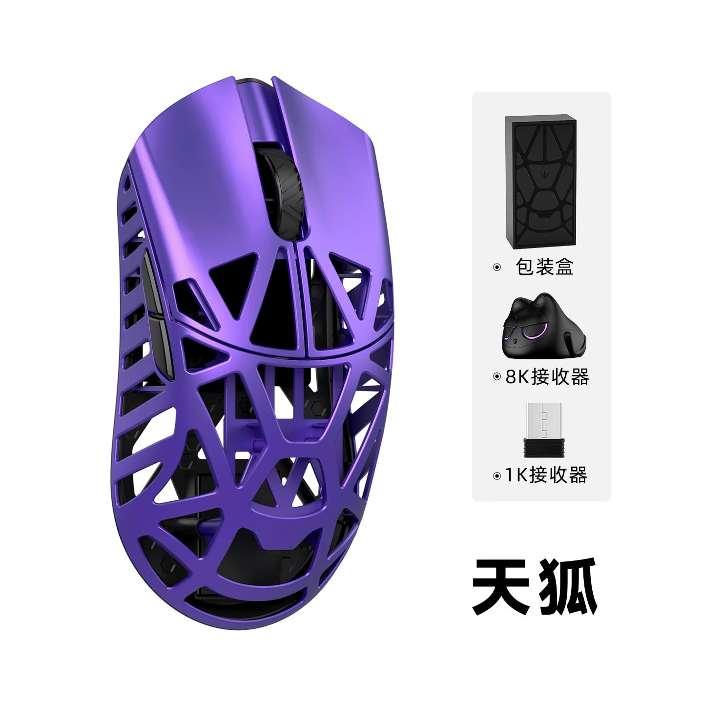 WLMOUSE Beast X Pro, lekka bezprzewodowa mysz gamingowa e-sportowa ze stopu magnezu, 750IPS, 8K, PAW3950HS, 30000DPI, bez podświetlenia