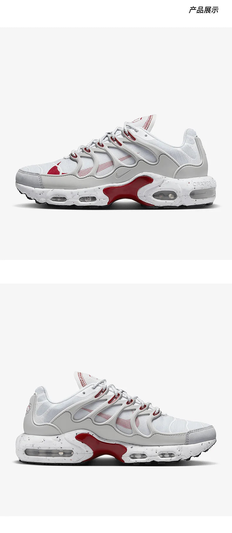 Nike Originalprodukt Air Max Terrascape Plus Herren-Freizeitschuhe DV7513-400