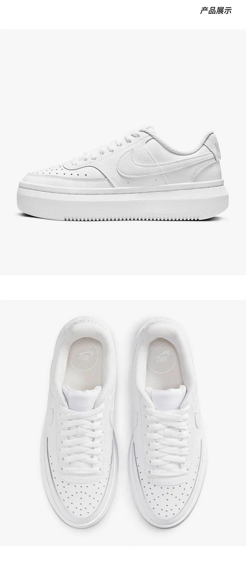Nike genuine COURT VISION ALTA women's high foam sports shoes DM0113-100