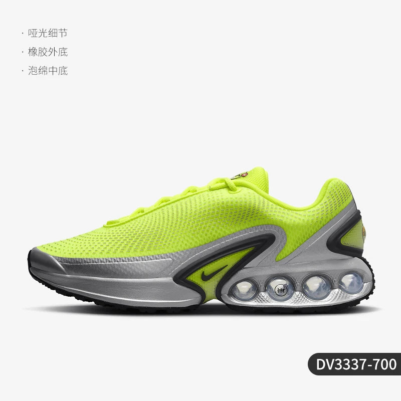 Nike genuine Air Max Dn men's lightweight air cushion rebound running shoes DV3337-700