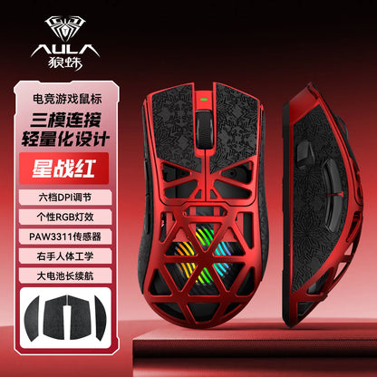 AULA SC620 Wireless 3-Mode Gaming Mouse, Bluetooth RGB Lightweight Mouse with 2.4GHz & USB-C, Ergonomic Hollow Gaming Mouse for PC, Laptop & Esports