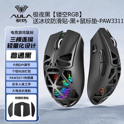 AULA SC620 Wireless 3-Mode Gaming Mouse, Bluetooth RGB Lightweight Mouse with 2.4GHz & USB-C, Ergonomic Hollow Gaming Mouse for PC, Laptop & Esports