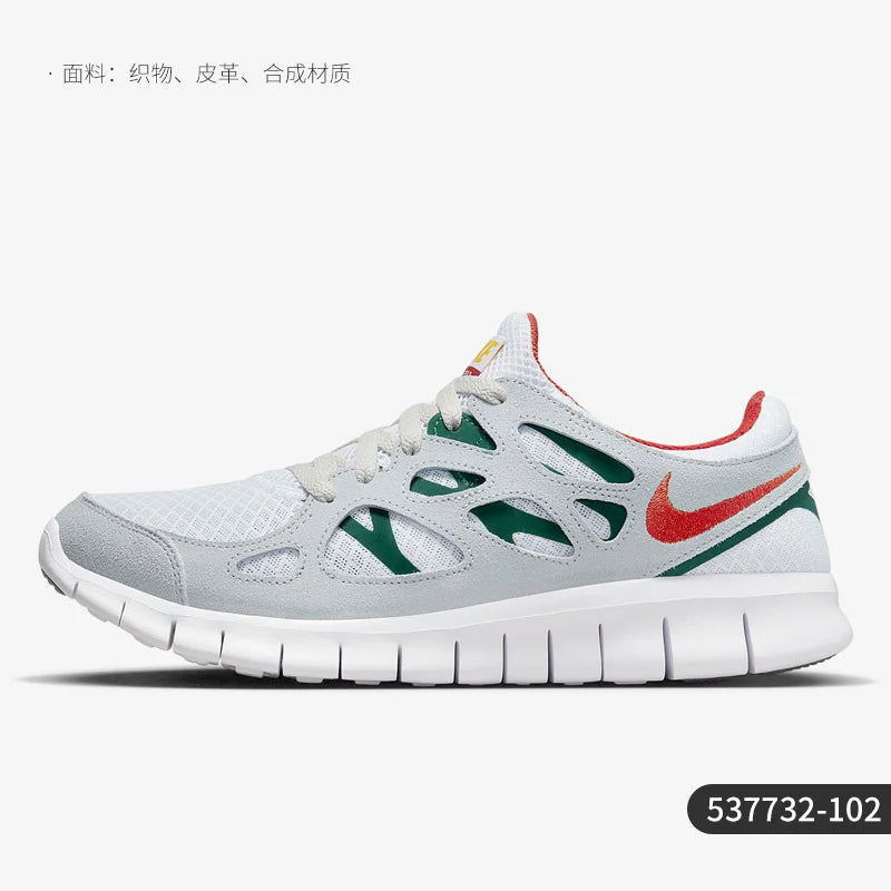 Nike Authentic Free Run 2 Men's Durable Lightweight Running Shoes 537732-102