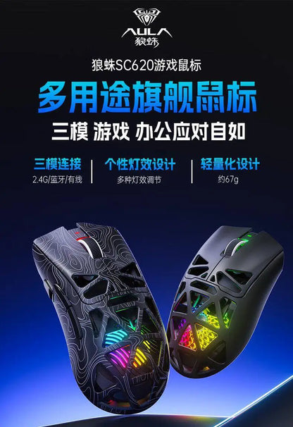 AULA SC620 Wireless 3-Mode Gaming Mouse, Bluetooth RGB Lightweight Mouse with 2.4GHz & USB-C, Ergonomic Hollow Gaming Mouse for PC, Laptop & Esports