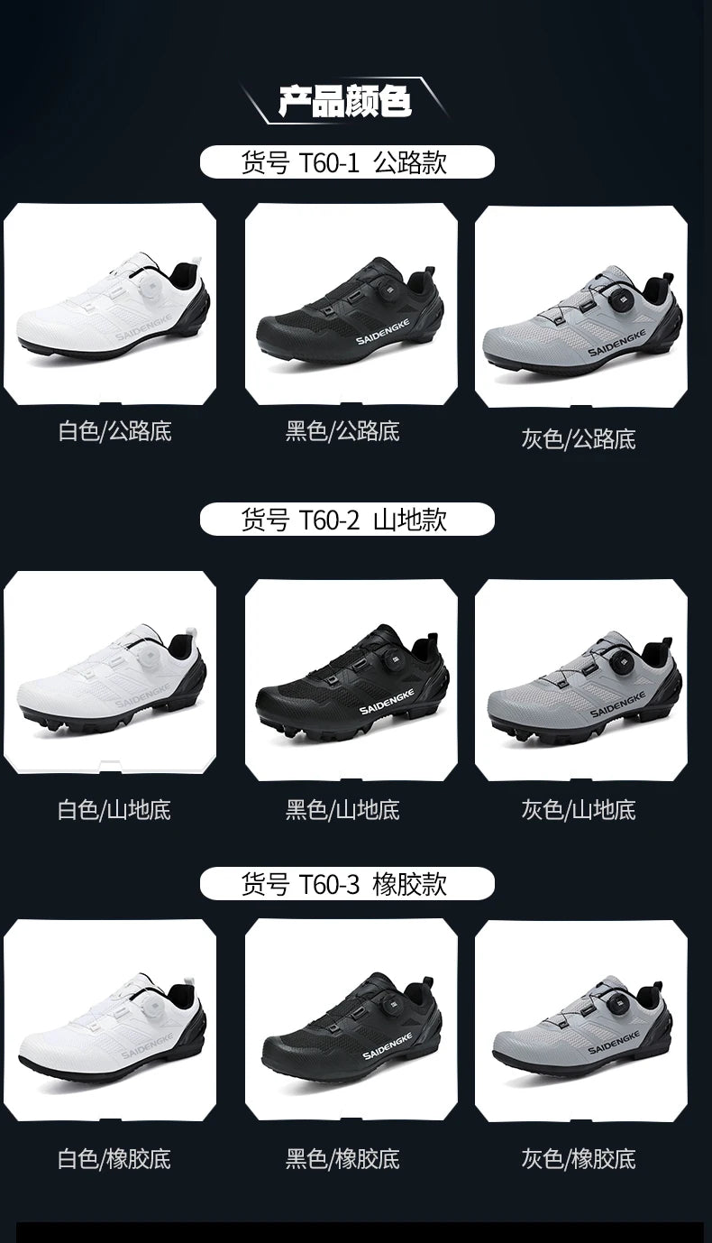 Scarpe da ciclismo unisex nuove, professionali, leggere e di lusso, originali, da strada, in gomma, MTB, da corsa, bici fashion, sport street