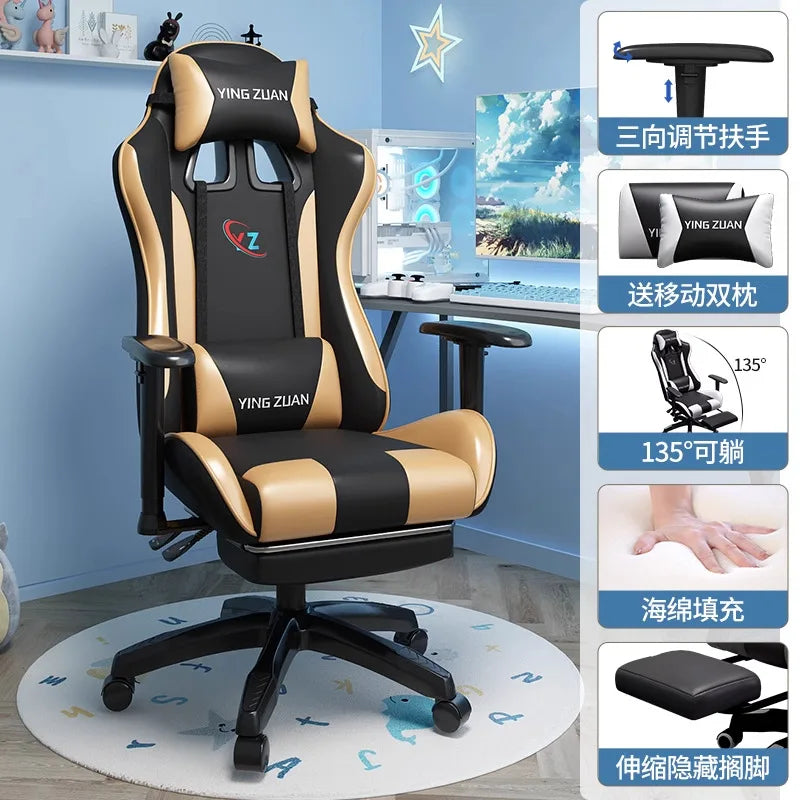 Gaming Chair Computer Chair Comfortable Reclining Seat Game LIVE Dormitory Student Home Sedentary Ergonomics