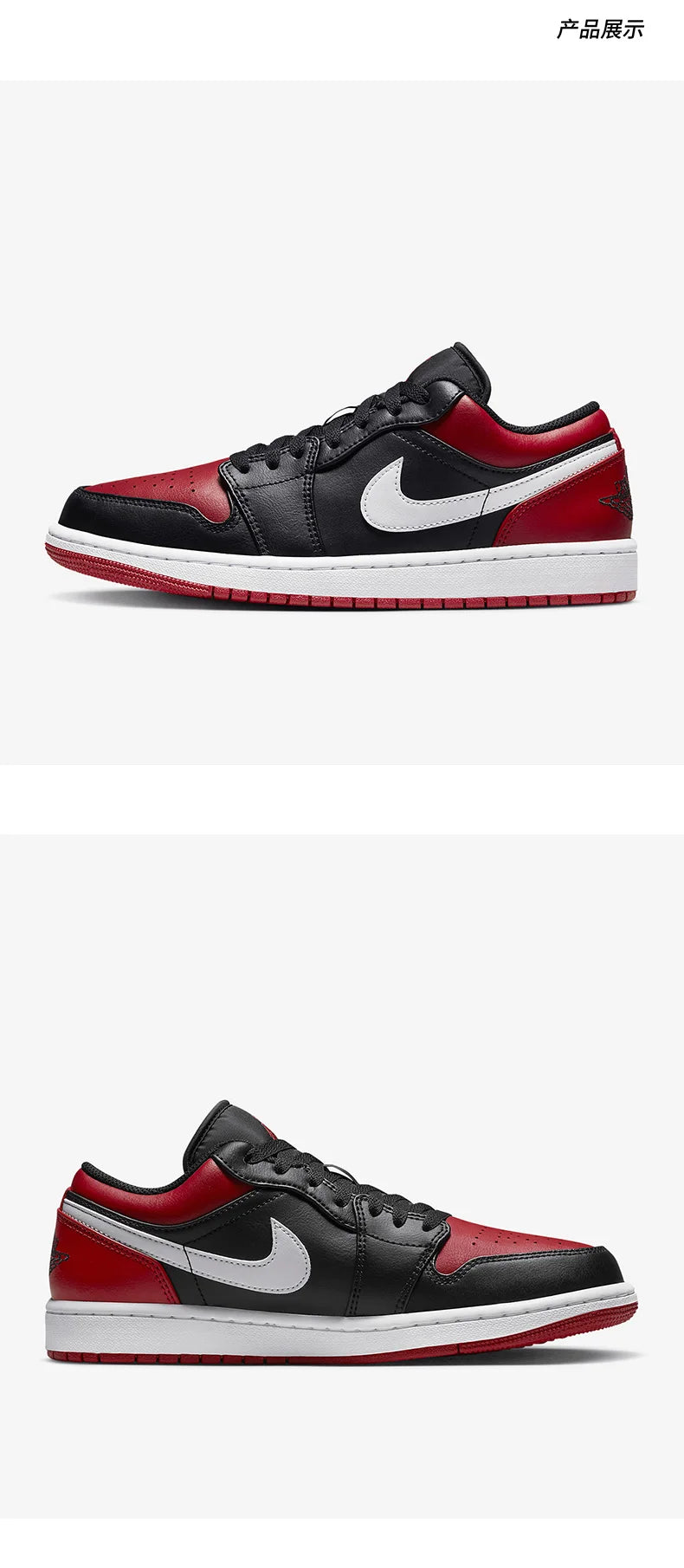 Nike genuine Air Jordan 1 Low men's sports and leisure board shoes 553558-066