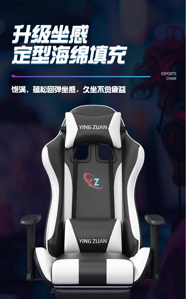 Gaming Chair Computer Chair Comfortable Reclining Seat Game LIVE Dormitory Student Home Sedentary Ergonomics