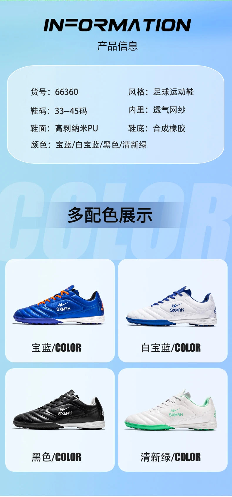 Double Star Men's Genuine TF Turf Soccer Shoes, for Primary School Students, Teenagers, Adults & Kids, Professional Training and