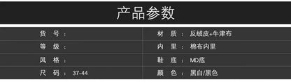 High-top Heightening Shoes Elevator Shoe Height Increase Footwear Men Height Increase Insole 6CM 8CM 10CM Sneakers Shoes