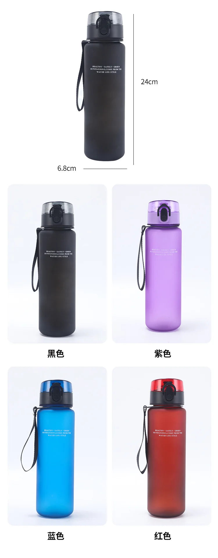 Garrafa de água desportiva Fortnites de 650ML, kawaii, motivacional, à prova de fugas, portátil e reutilizável, para exterior, viagens e ginásio, novo presente giro