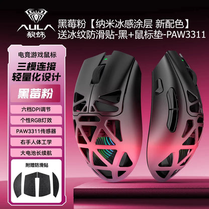 AULA SC620 Wireless 3-Mode Gaming Mouse, Bluetooth RGB Lightweight Mouse with 2.4GHz & USB-C, Ergonomic Hollow Gaming Mouse for PC, Laptop & Esports