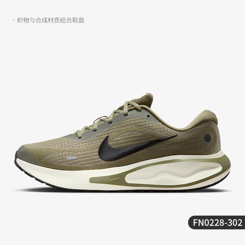 Nike Authentic Journey Run Men's Training Shock Absorption Wear-Resistant Running Shoes FN0228-302