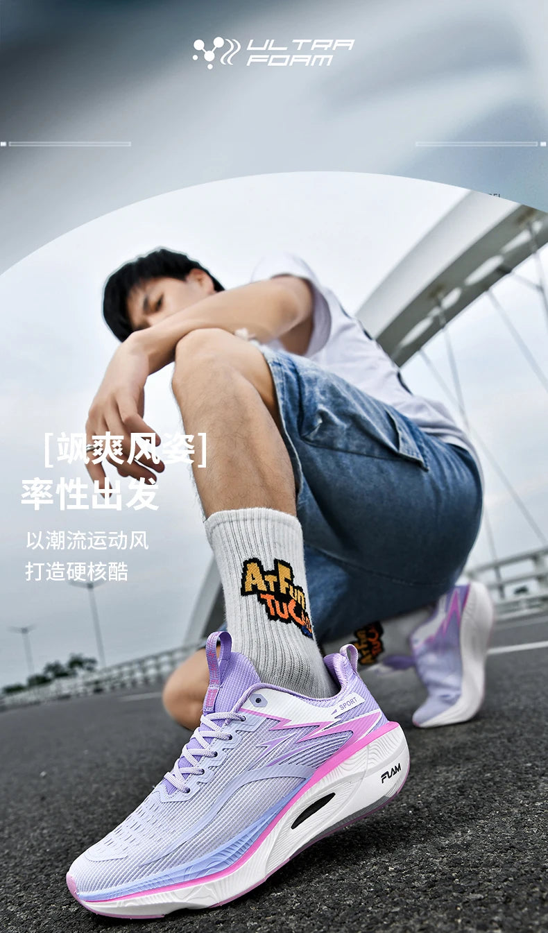 Marathon Men Sports Running Shoes Carbon Board Air Cushion Breathable Lightweight Women's Comfortable Athletic Nonskid Sneakers