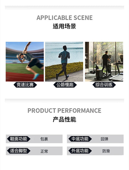 Marathon Men Running Shoes Carbon Board Speciality Sports Breathable Lightweight Women's Comfortable Chunta Athletic Sneakers