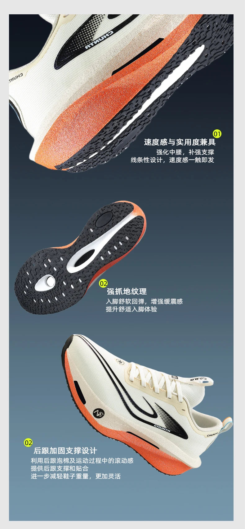 Carbon board men's and women's anti slip running shoes, professional marathon sports breathable mesh CHUNTA sports shoes