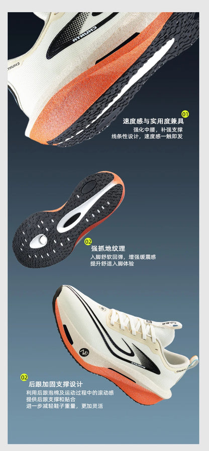Carbon board men's and women's anti slip running shoes, professional marathon sports breathable mesh CHUNTA sports shoes