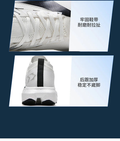 Men's Air Cushion Running Shoes Men Sneakers Carbon Board Marathon Jogging Shoes Outdoor Sport Shoes Teenis Male Casual Shoes