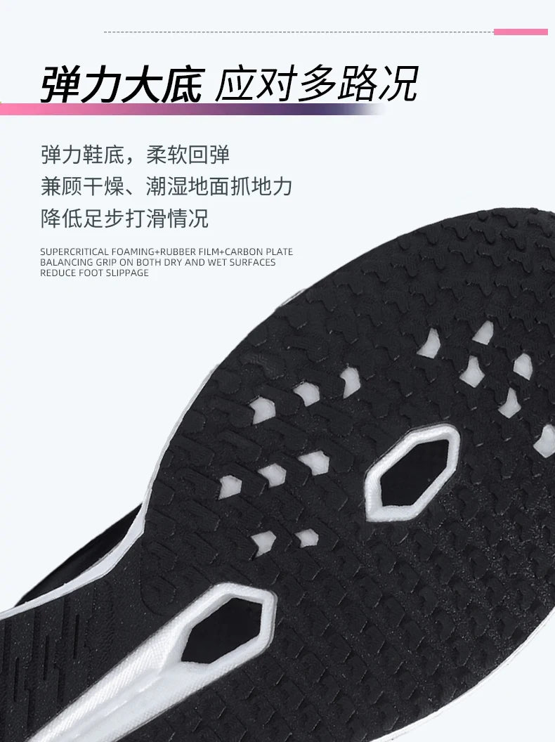 2026 Running Shoes Carbon Plate Marathon Men Sports Breathable Lightweight Women's Comfortable Athletic Antiskid Sneakers Casual