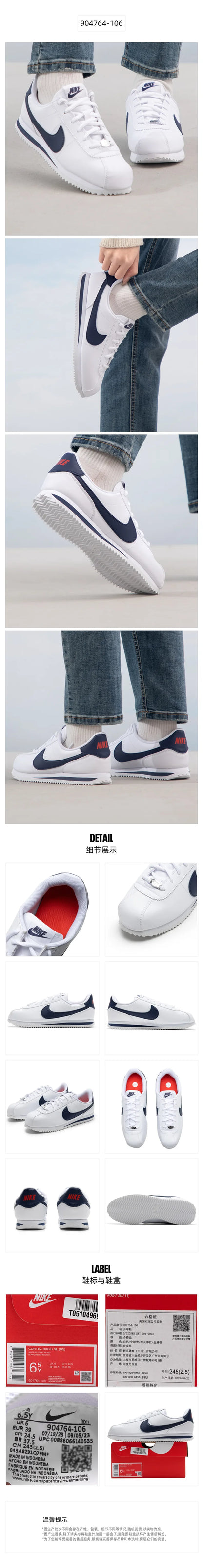 Nike Women's Shoes Cortez Basic Sl Bg Sports Shoes Casual Shoes Breathable Classic White Shoes Sneakers 904764-106