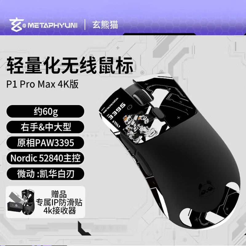 Mysz bezprzewodowa Metaphyuni Metapanda P1 Pro Max PAW3395L o niskim opóźnieniu, lekka ergonomiczna mysz e-sportowa do gier na PC, prezent dla gracza