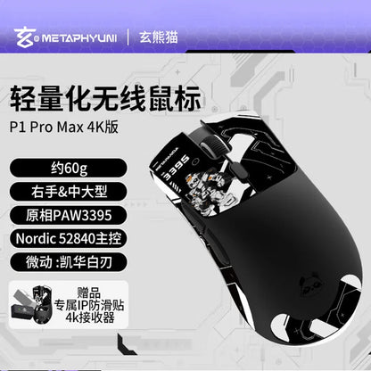 Mysz bezprzewodowa Metaphyuni Metapanda P1 Pro Max PAW3395L o niskim opóźnieniu, lekka ergonomiczna mysz e-sportowa do gier na PC, prezent dla gracza