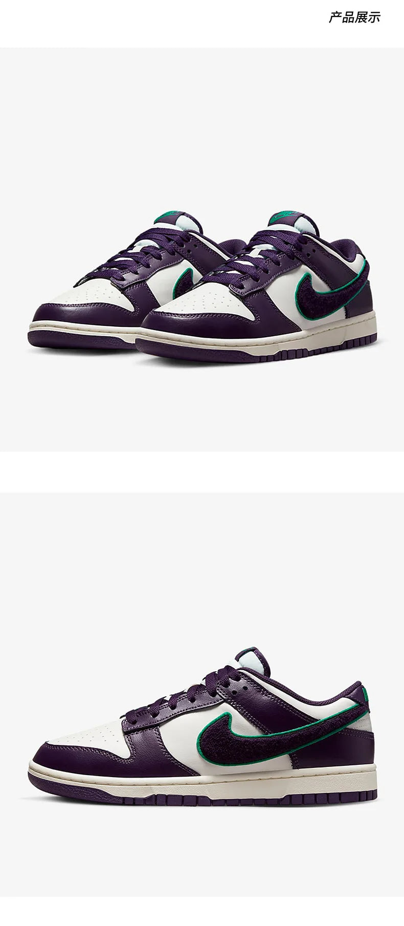 Nike Authentic Dunk Low Men's Durable Low-Top Casual Shoes DQ7683-100
