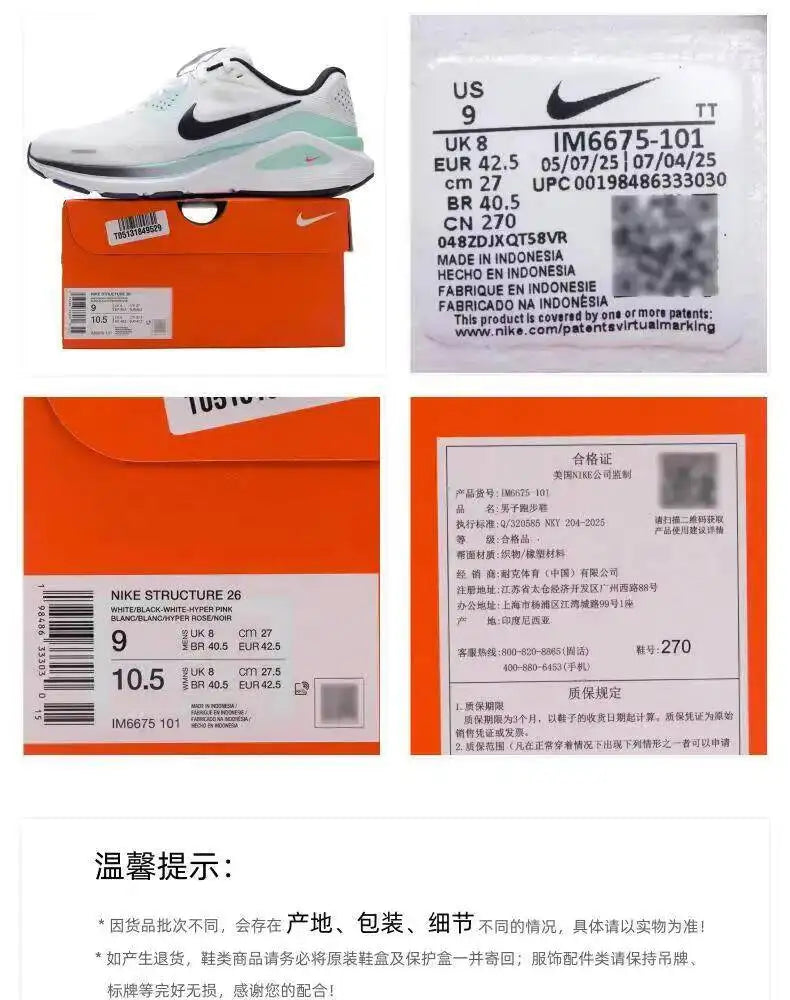 Populiarūs „Nike“ vyriški nauji tinkliniai bėgimo bateliai, kvėpuojantys, su pėdos vidurio palaikymu, paminkštinti, lengvi sportiniai bateliai IM6675-101