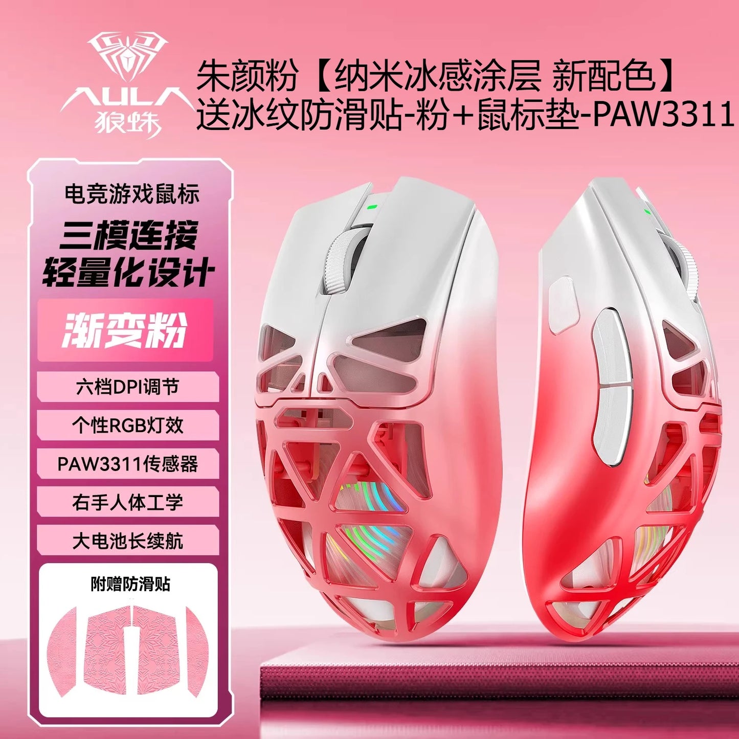 AULA SC620 Wireless 3-Mode Gaming Mouse, Bluetooth RGB Lightweight Mouse with 2.4GHz & USB-C, Ergonomic Hollow Gaming Mouse for PC, Laptop & Esports
