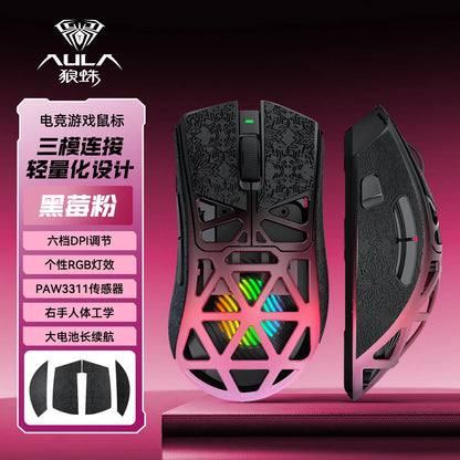 AULA SC620 Wireless 3-Mode Gaming Mouse, Bluetooth RGB Lightweight Mouse with 2.4GHz & USB-C, Ergonomic Hollow Gaming Mouse for PC, Laptop & Esports