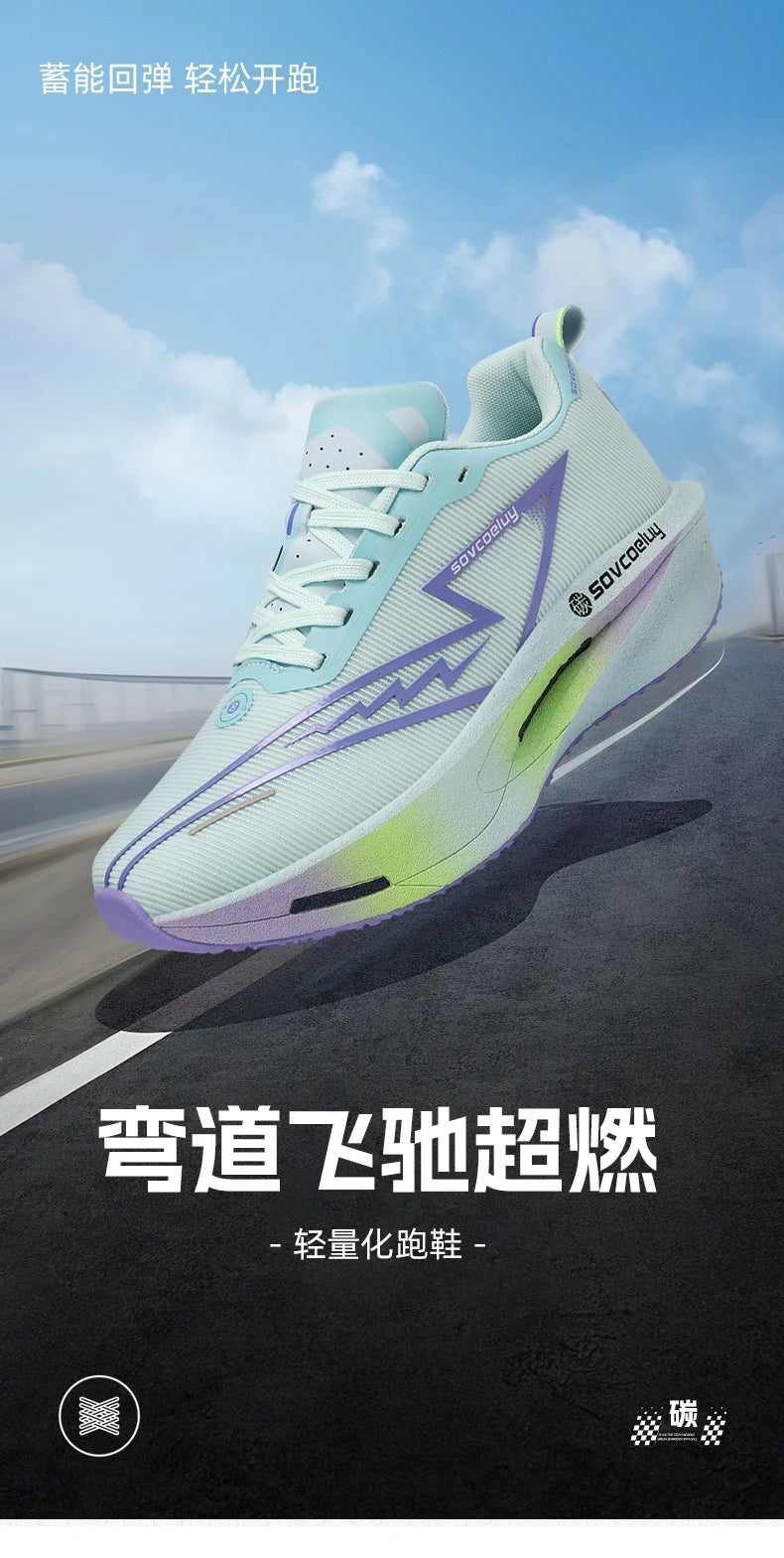 Ténis de corrida 2026 com placa de carbono para maratona, desportivos para homem, respiráveis, leves, confortáveis para mulher, atléticos, antiderrapantes e casuais, novidade