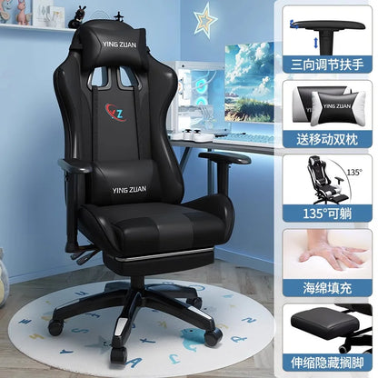 Gaming Chair Computer Chair Comfortable Reclining Seat Game LIVE Dormitory Student Home Sedentary Ergonomics