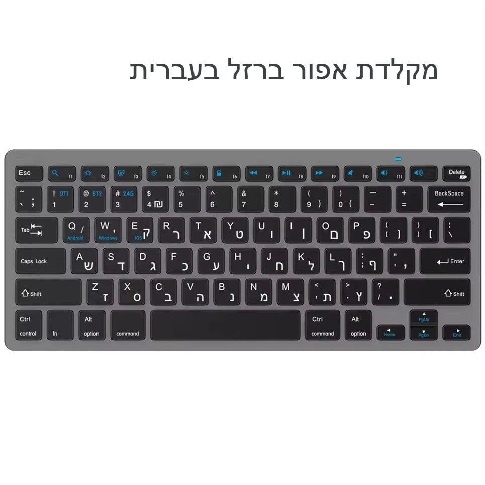 Teclado hebraico ultrafino Bluetooth e 2.4G de modo duplo Israel sem fios, silencioso, para iOS, iPad, tablets Android e Windows