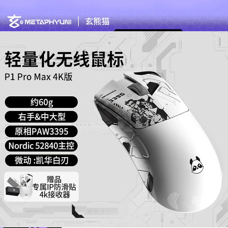 Mysz bezprzewodowa Metaphyuni Metapanda P1 Pro Max PAW3395L o niskim opóźnieniu, lekka ergonomiczna mysz e-sportowa do gier na PC, prezent dla gracza