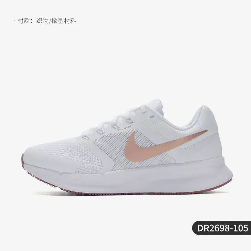 Nike genuine genuine W Nike Run Swift 3 Women's Breathable Running Shoes DR2698-105