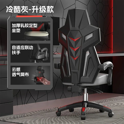 X LZ Ergonomic Computer Office Chairs Back Support Design Gaming Office Chairs Recliner Swivel Office Chairs Furniture