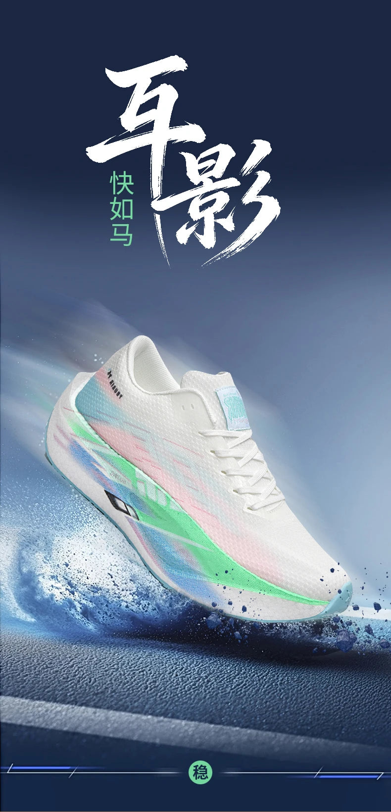 Running Shoe Men Sports Carbon Board Speciality Breathable Lightweight Women's Comfortable Athletic Nonskid Sneakers﻿ Marathon