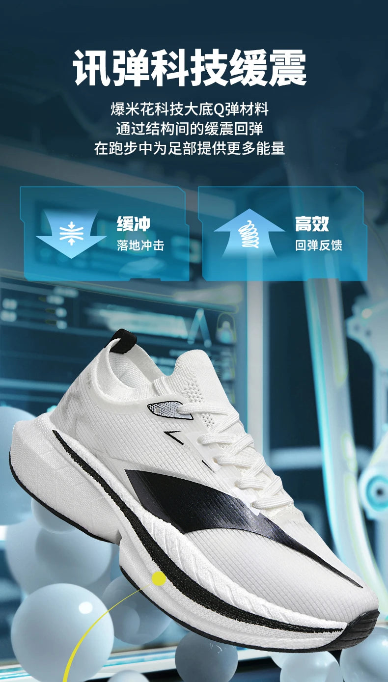 Men's Air Cushion Running Shoes Men Sneakers Carbon Board Marathon Jogging Shoes Outdoor Sport Shoes Teenis Male Casual Shoes