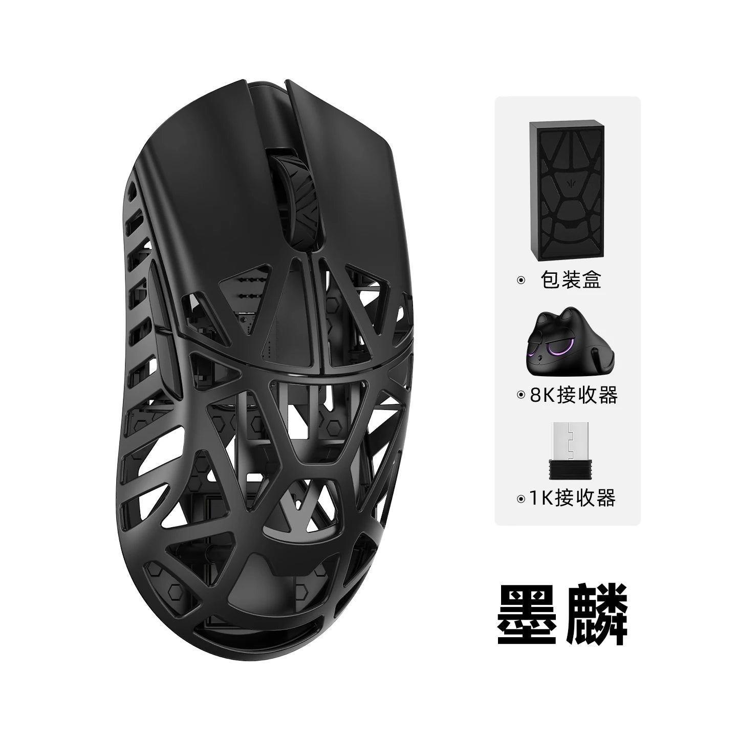 WLMOUSE Beast X Pro, lekka bezprzewodowa mysz gamingowa e-sportowa ze stopu magnezu, 750IPS, 8K, PAW3950HS, 30000DPI, bez podświetlenia