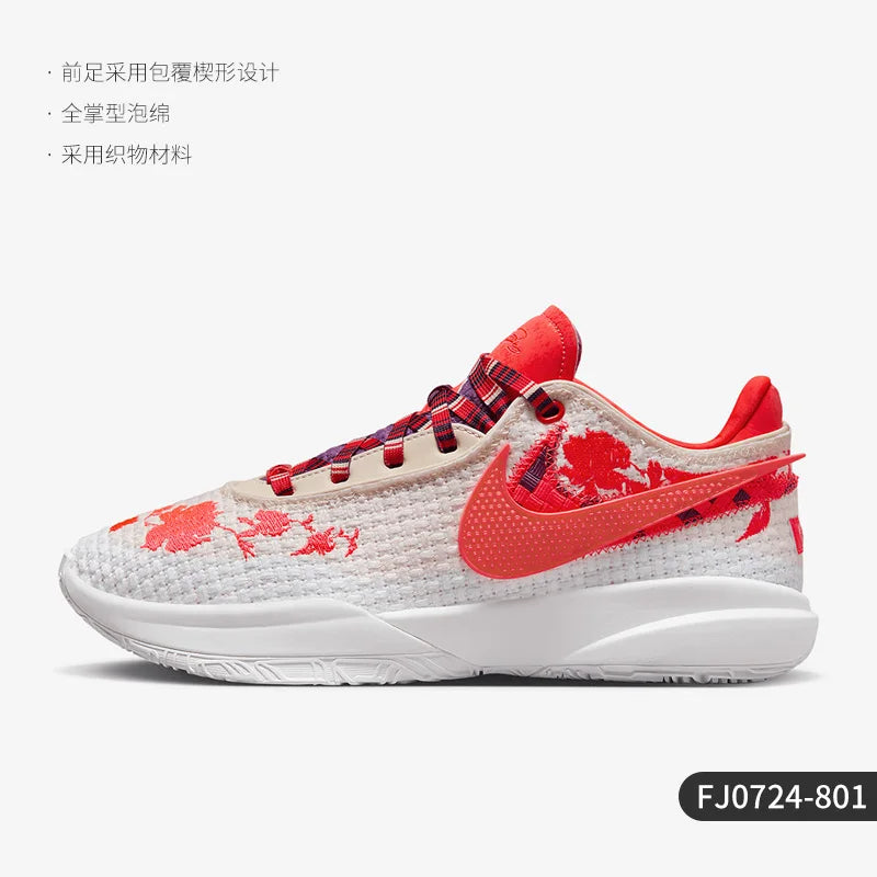 Nike genuine LEBRON XX PREMIUM EP men's and women's practical basketball shoes FJ0724-801