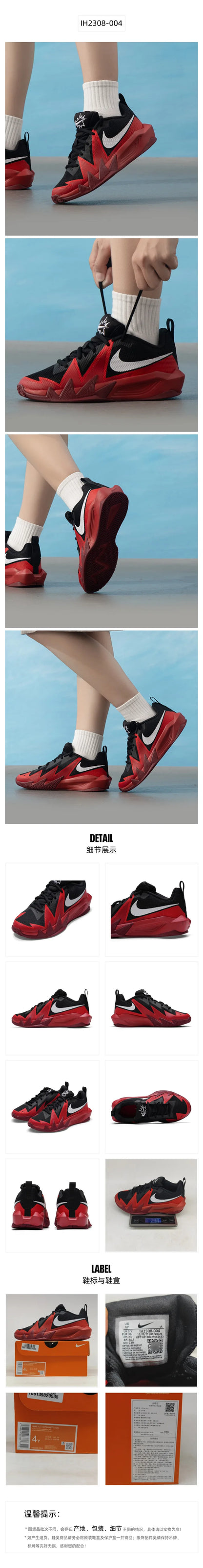 Nike Women's Sneakers S.T Dynamite (Gs) Cushioning, Wear-Resistant, Breathable Basketball Shoes Ih2308-004