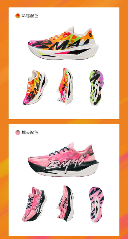 BMAI Breathable 20km Marathon Shoes for Man Cushion Carbon Plate Men's Casual Sneakers Men Luxury Trainers Sports Running Shoe