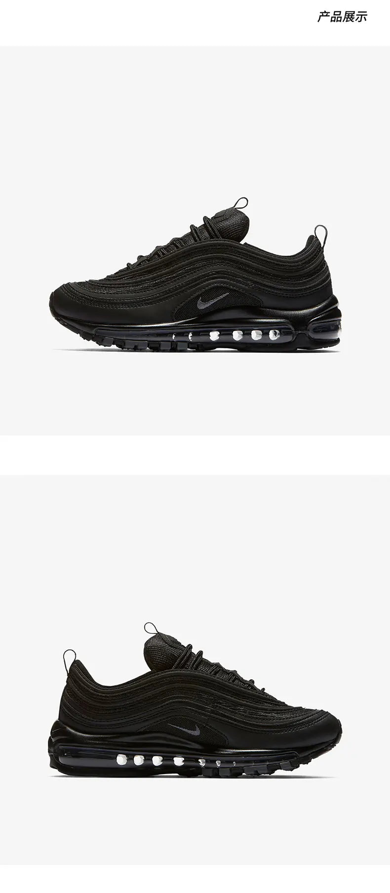 Nike Genuine AIR MAX 97 ženske trkaće cipele s Bullet Air Cushion amortizerom 921733-001