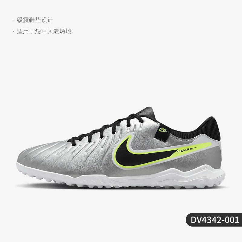Nike genuine autumn new men's wear-resistant artificial field football shoes DV4342-001