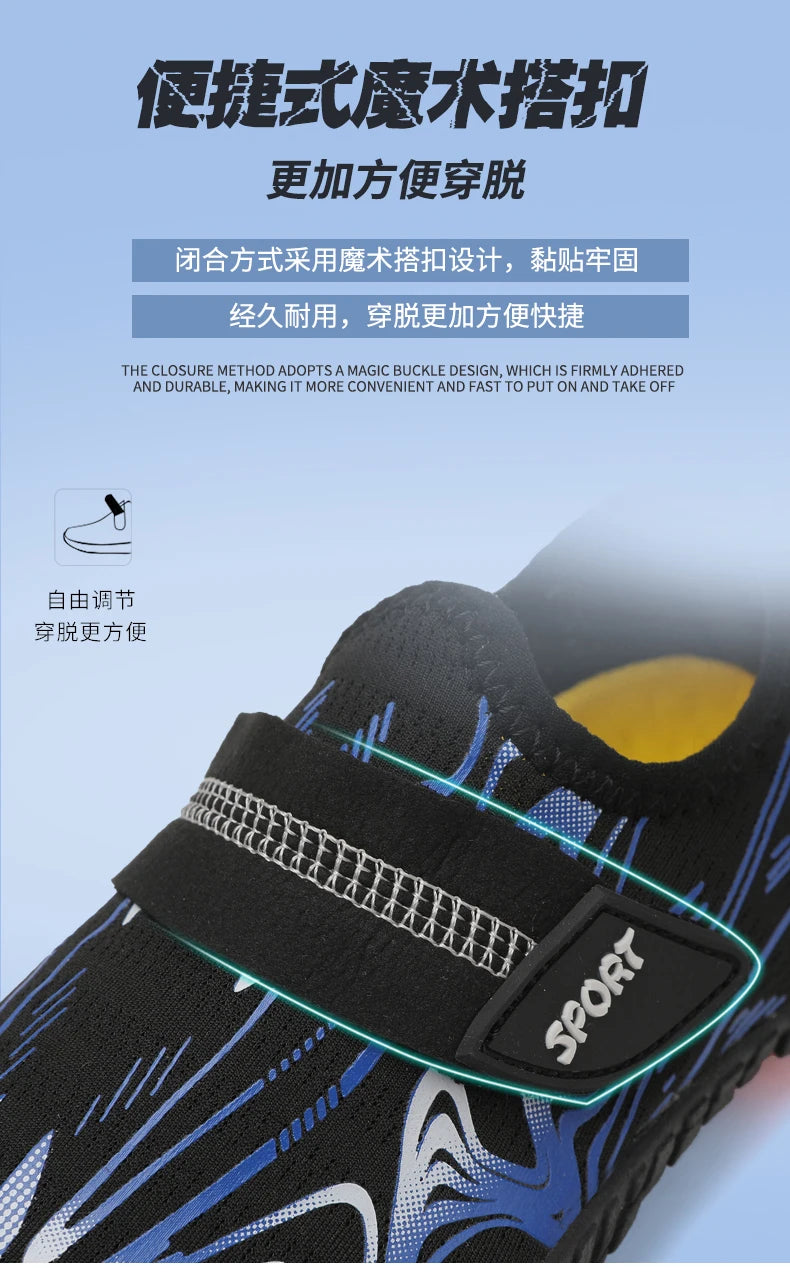 NEW Children Boys And Girls Beach Quick Diving Shoes Qianjiang Swimming Shoes Indoor Fitness Floor Shoes Bathroom Shoes 29-38#