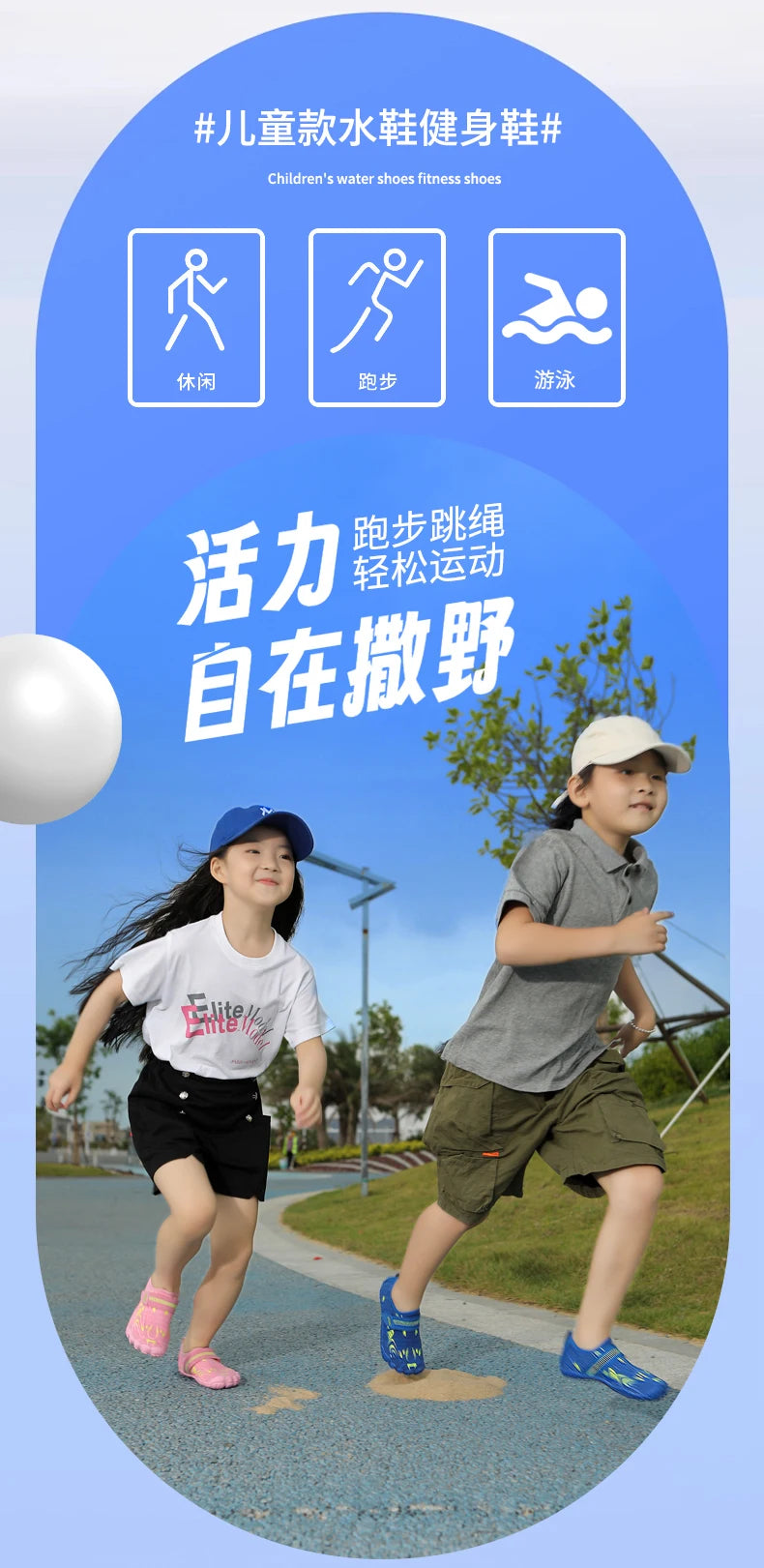 NEW Children Boys And Girls Beach Quick Diving Shoes Qianjiang Swimming Shoes Indoor Fitness Floor Shoes Bathroom Shoes 29-38#