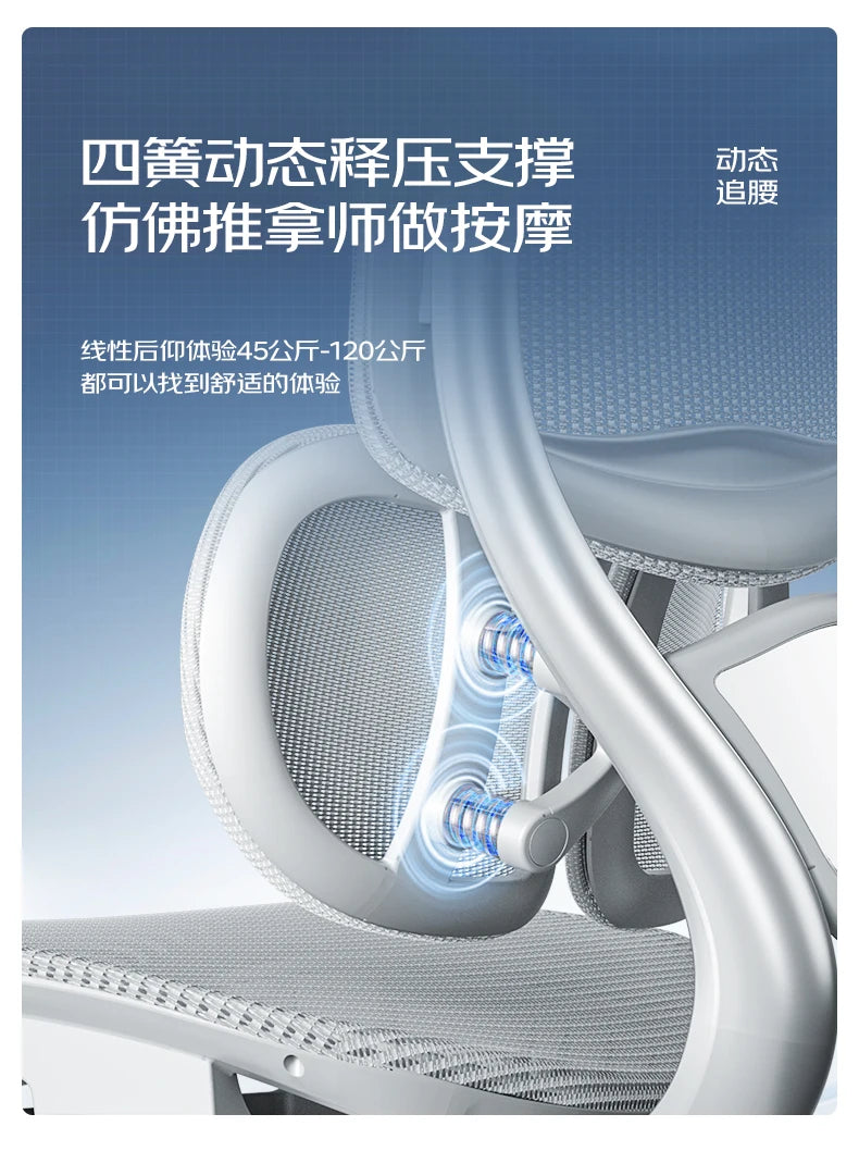 Ergonomic Computer Chair Designer Comfortable Nordic Footrest Modern Trendy Office Chair Relaxing Reading Furniture