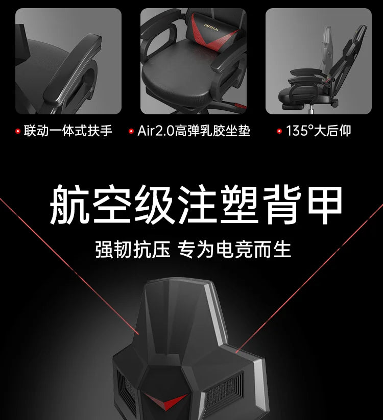 X LZ Ergonomic Computer Office Chairs Back Support Design Gaming Office Chairs Recliner Swivel Office Chairs Furniture