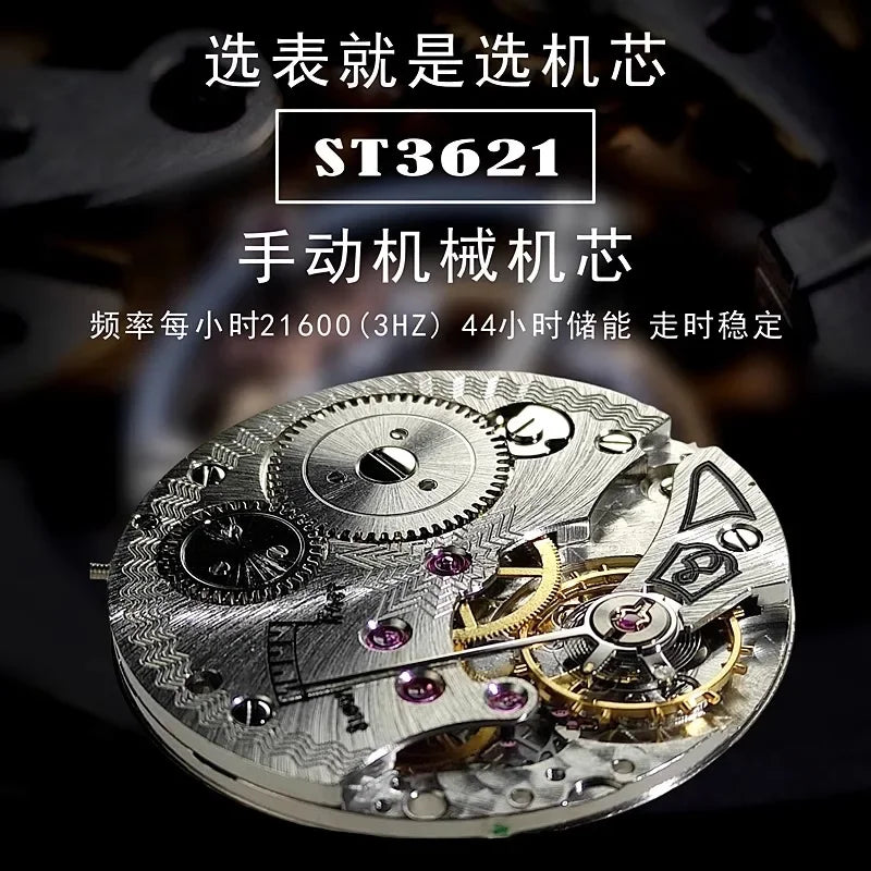 40.5 Men's Manual Mechanical Watch Tin Bronze Guilloché Surface Three-Dimensional Silver Nail Roasted Blue Needle Seagull ST3621